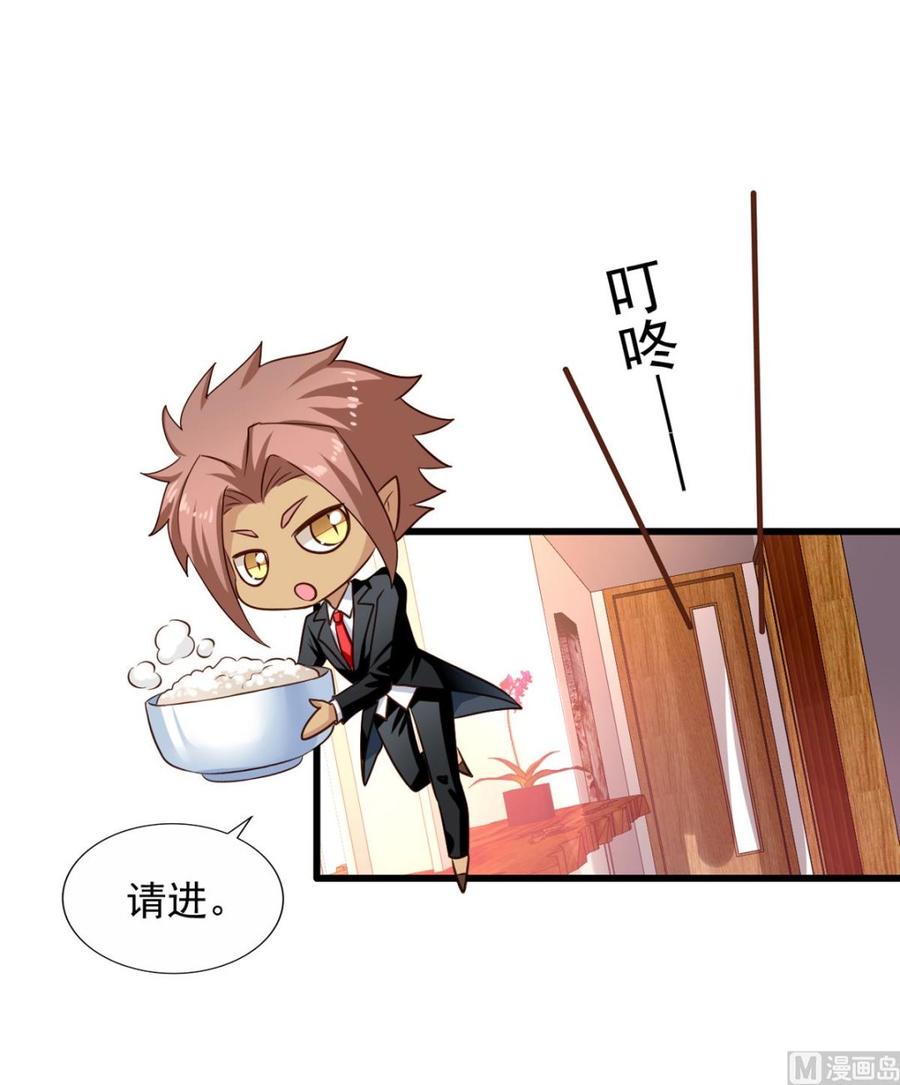 我家业主会作妖韩漫全集-第77回 人都到齐了无删减无遮挡章节图片 