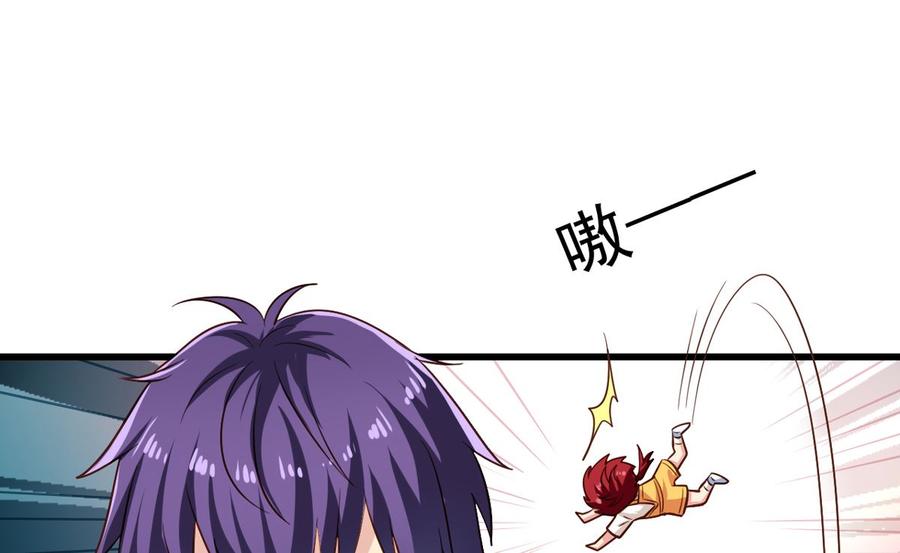 我家业主会作妖韩漫全集-第77回 人都到齐了无删减无遮挡章节图片 