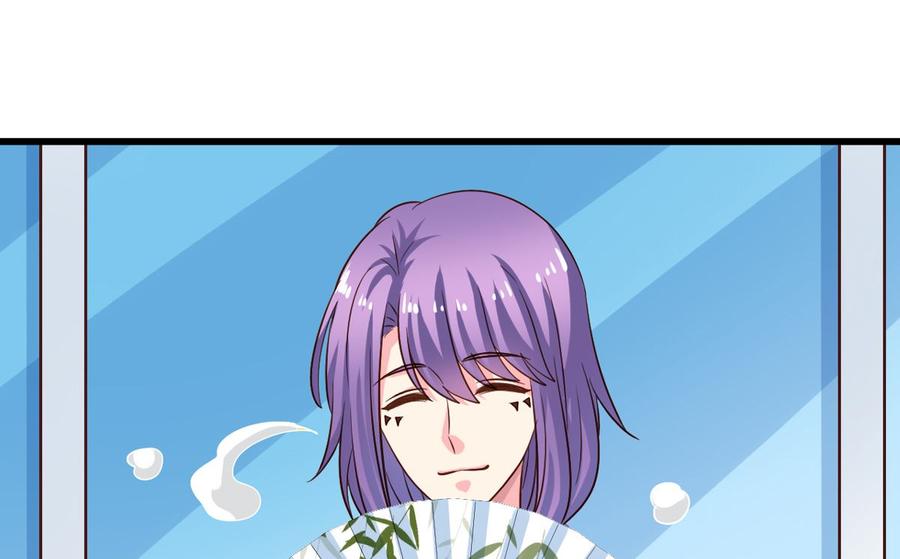 我家业主会作妖韩漫全集-第77回 人都到齐了无删减无遮挡章节图片 
