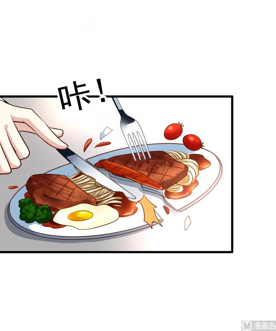 我家业主会作妖韩漫全集-第77回 人都到齐了无删减无遮挡章节图片 