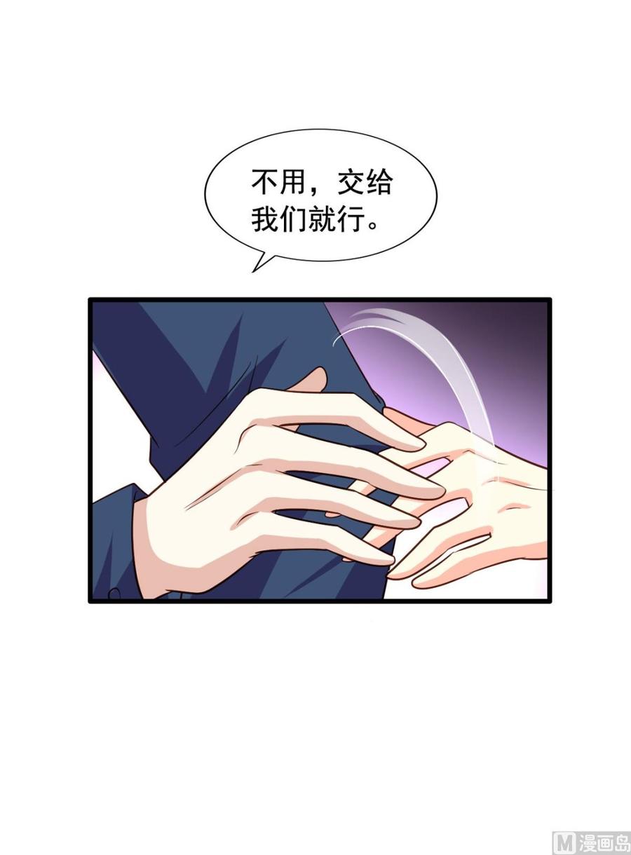 我家业主会作妖韩漫全集-第78回 准备去地府无删减无遮挡章节图片 