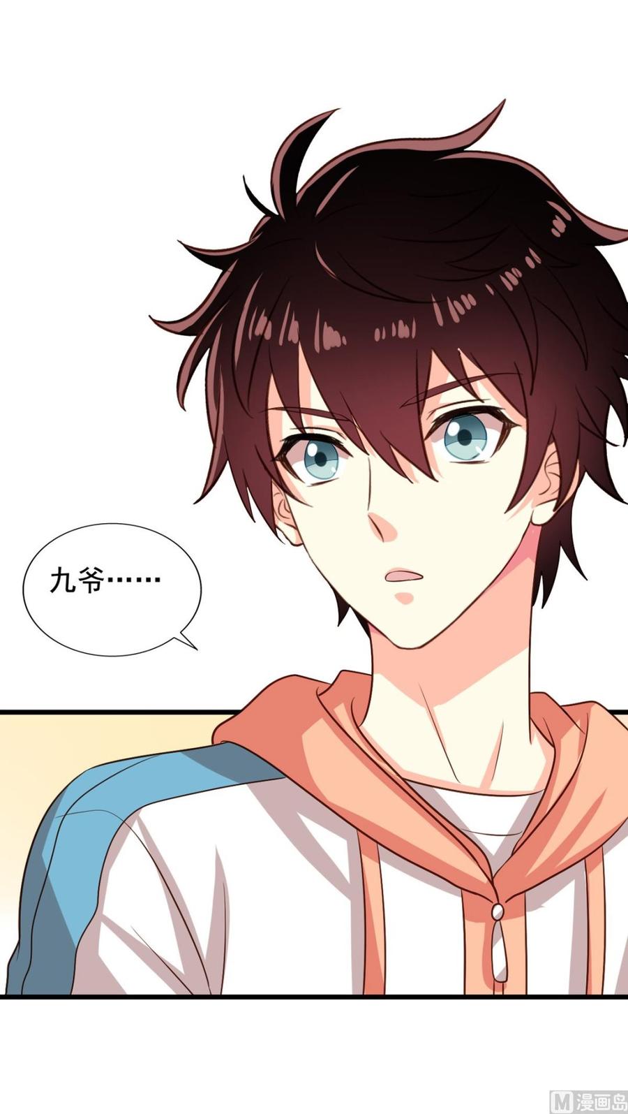 我家业主会作妖韩漫全集-第78回 准备去地府无删减无遮挡章节图片 
