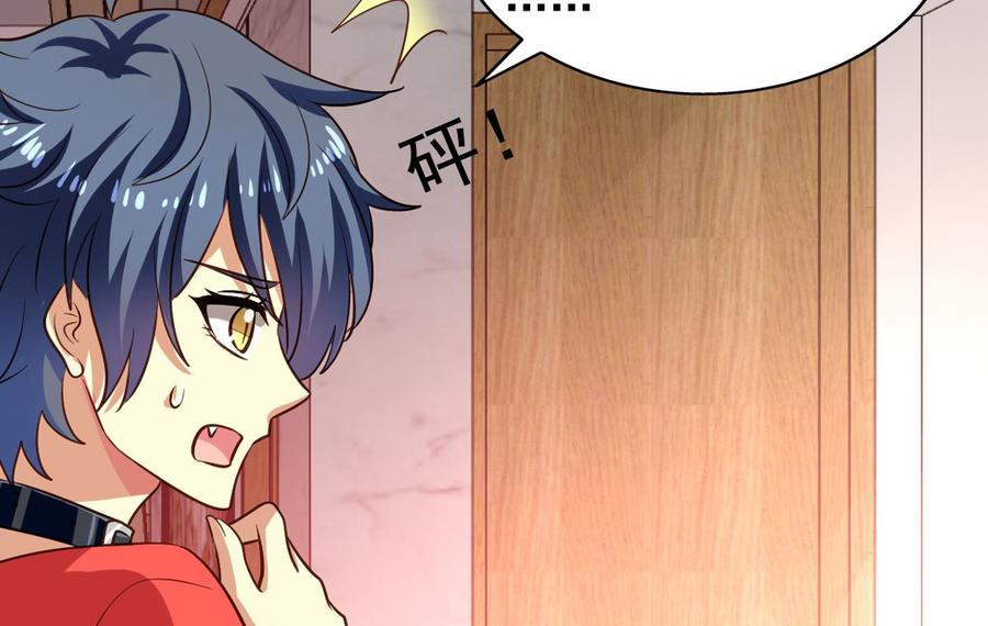 我家业主会作妖韩漫全集-第78回 准备去地府无删减无遮挡章节图片 