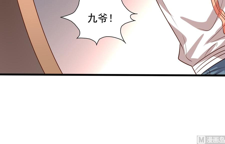 我家业主会作妖韩漫全集-第79回 地府自驾游无删减无遮挡章节图片 