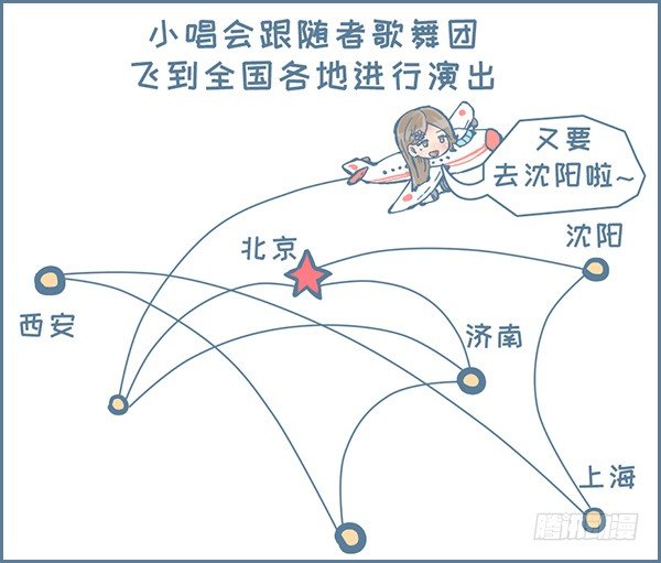 我家有只小龙猫-歪歪的由来（1）全彩韩漫标签