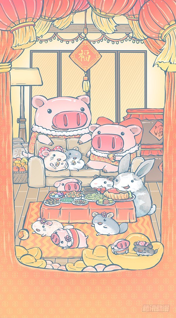 我家有只小龙猫-猪年，新春快乐全彩韩漫标签