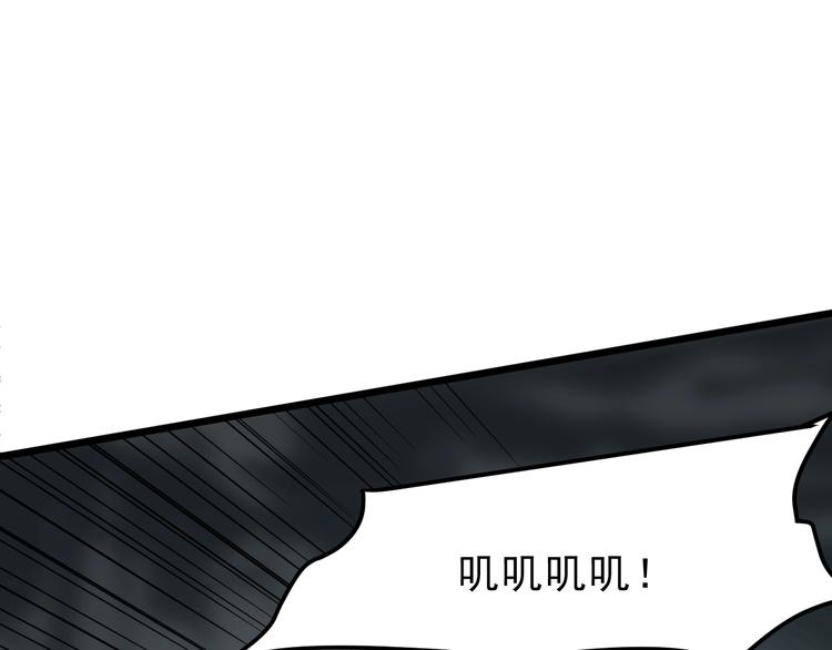 我靠BUG上王者韩漫全集-第9话 【绝地反击】彩蛋！无删减无遮挡章节图片 