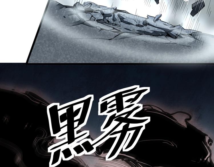 我靠BUG上王者韩漫全集-第9话 【绝地反击】彩蛋！无删减无遮挡章节图片 