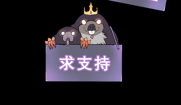 我靠BUG上王者韩漫全集-第9话 【绝地反击】彩蛋！无删减无遮挡章节图片 