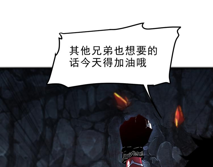 我靠BUG上王者韩漫全集-第10话  小弟们听我号令！无删减无遮挡章节图片 
