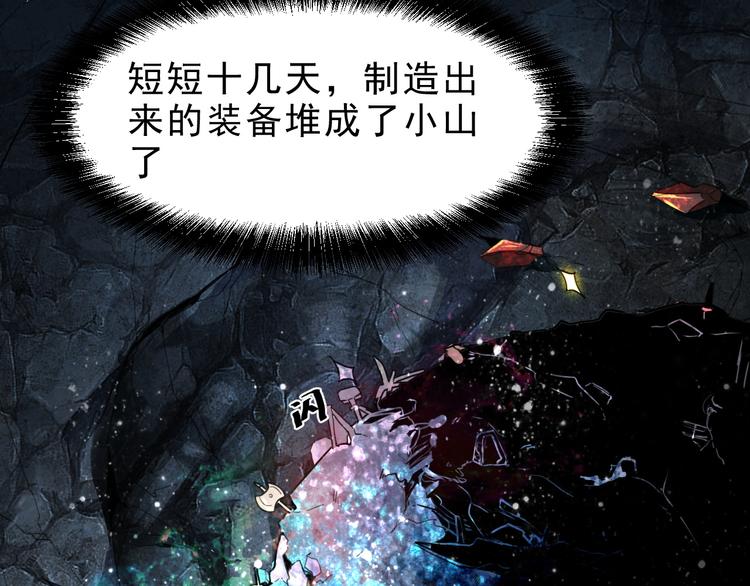 我靠BUG上王者韩漫全集-第10话  小弟们听我号令！无删减无遮挡章节图片 