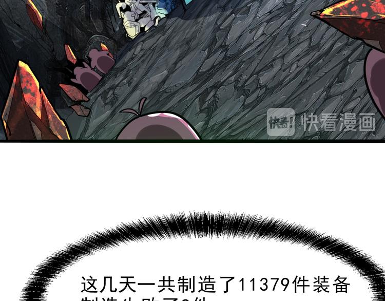 我靠BUG上王者韩漫全集-第10话  小弟们听我号令！无删减无遮挡章节图片 