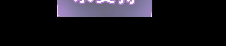 我靠BUG上王者韩漫全集-第10话  小弟们听我号令！无删减无遮挡章节图片 