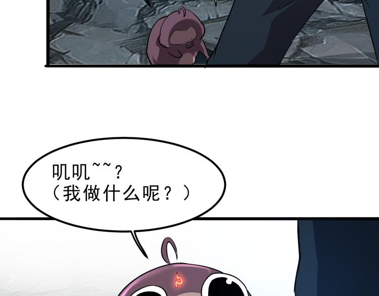 我靠BUG上王者韩漫全集-第10话  小弟们听我号令！无删减无遮挡章节图片 