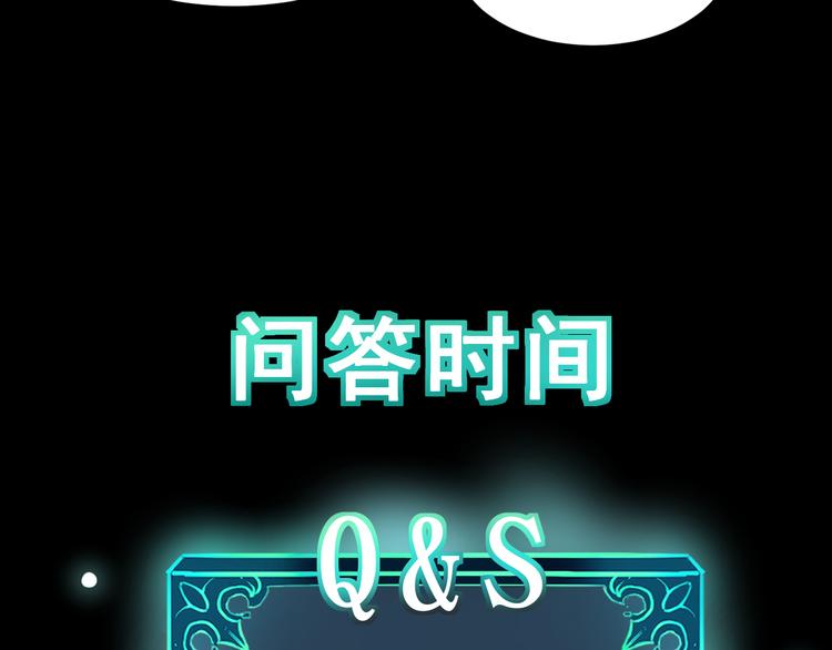 我靠BUG上王者韩漫全集-第11话  宋安，你这作弊者无删减无遮挡章节图片 