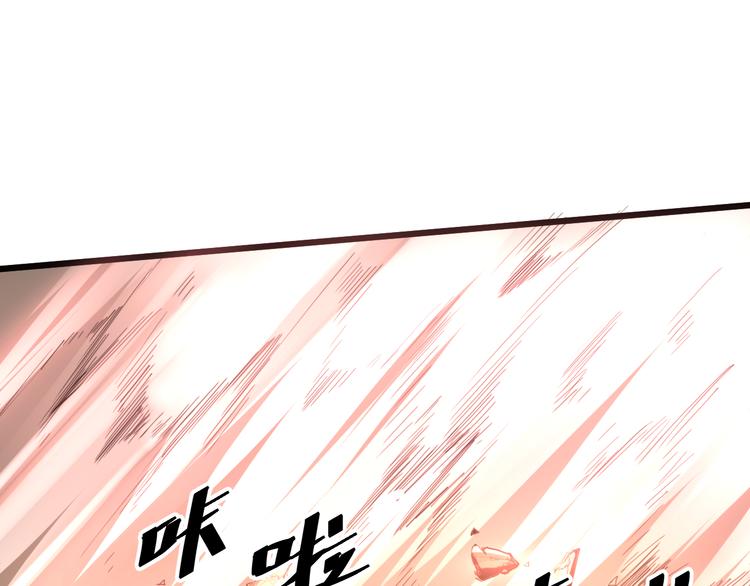 我靠BUG上王者韩漫全集-第13话 条件无删减无遮挡章节图片 