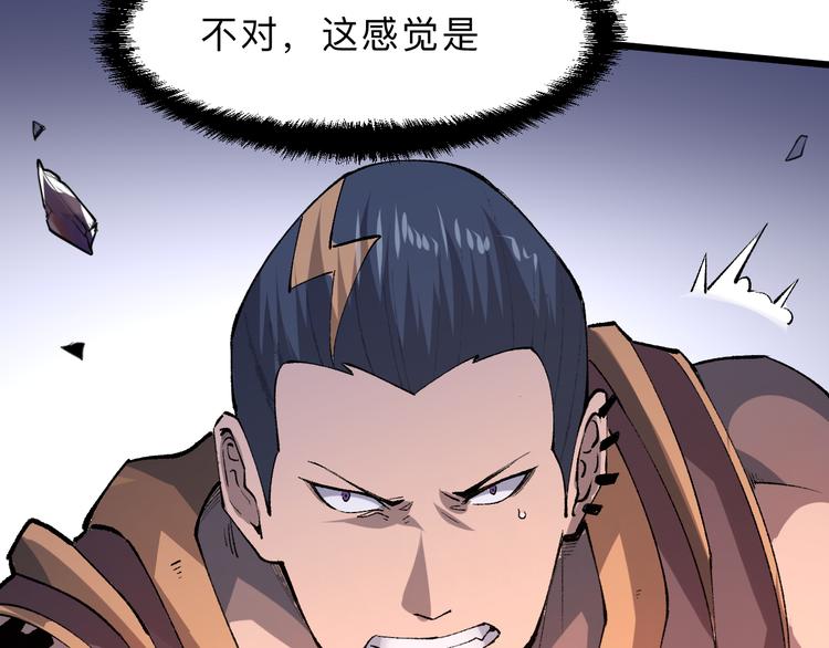 我靠BUG上王者韩漫全集-第13话 条件无删减无遮挡章节图片 