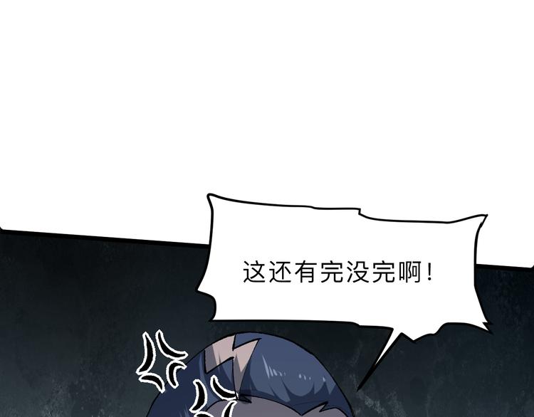 我靠BUG上王者韩漫全集-第13话 条件无删减无遮挡章节图片 
