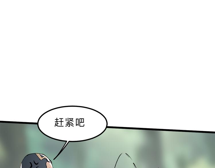 我靠BUG上王者韩漫全集-第13话 条件无删减无遮挡章节图片 