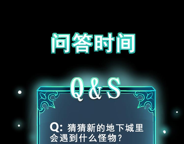 我靠BUG上王者韩漫全集-第13话 条件无删减无遮挡章节图片 