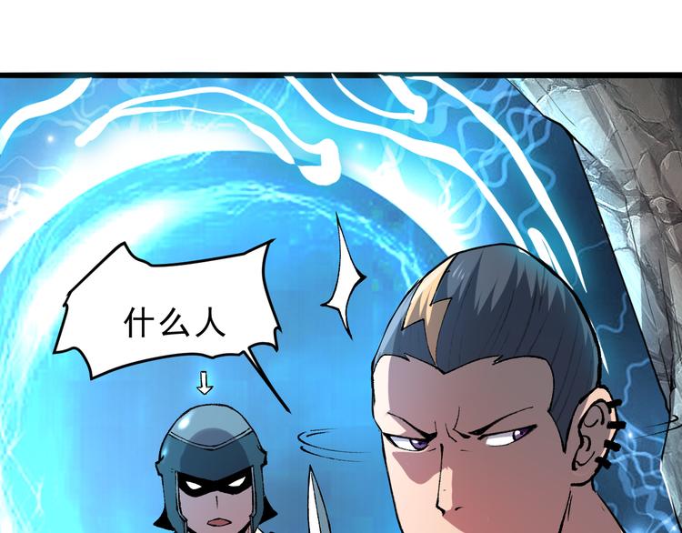 我靠BUG上王者韩漫全集-第13话 条件无删减无遮挡章节图片 