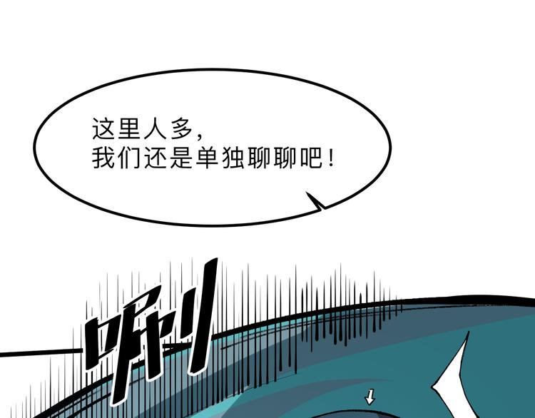 我靠BUG上王者韩漫全集-第13话 条件无删减无遮挡章节图片 