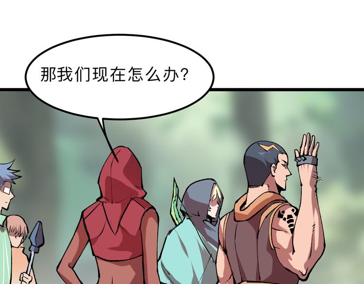 我靠BUG上王者韩漫全集-第13话 条件无删减无遮挡章节图片 