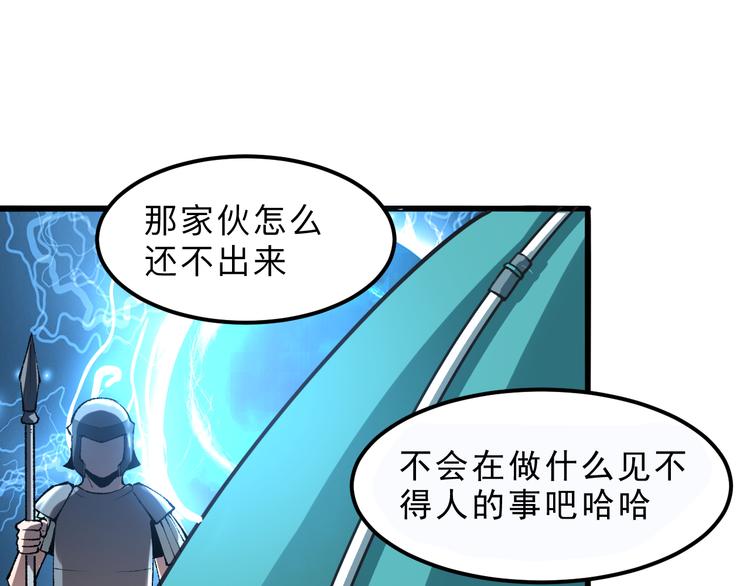 我靠BUG上王者韩漫全集-第13话 条件无删减无遮挡章节图片 