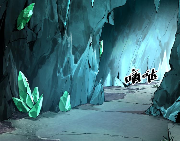 我靠BUG上王者韩漫全集-第14话  我的道具哪去了！无删减无遮挡章节图片 