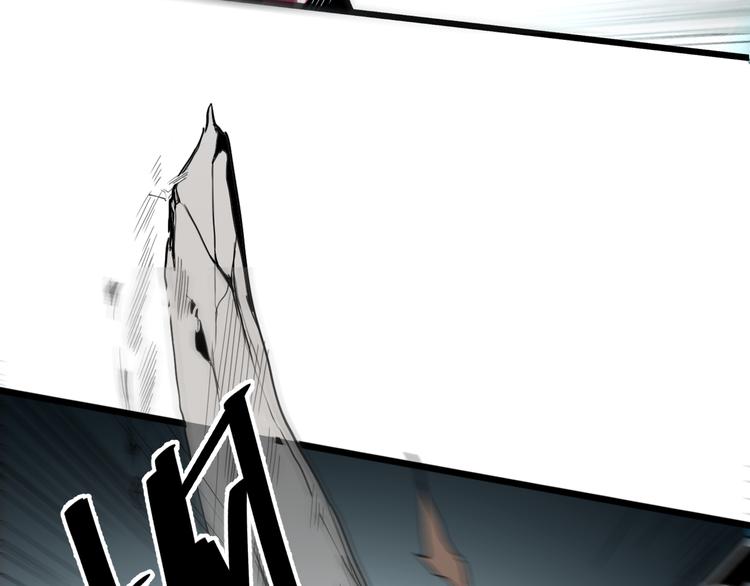 我靠BUG上王者韩漫全集-第14话  我的道具哪去了！无删减无遮挡章节图片 