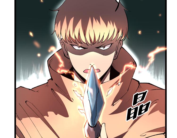 我靠BUG上王者韩漫全集-第14话  我的道具哪去了！无删减无遮挡章节图片 