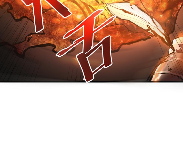 我靠BUG上王者韩漫全集-第14话  我的道具哪去了！无删减无遮挡章节图片 