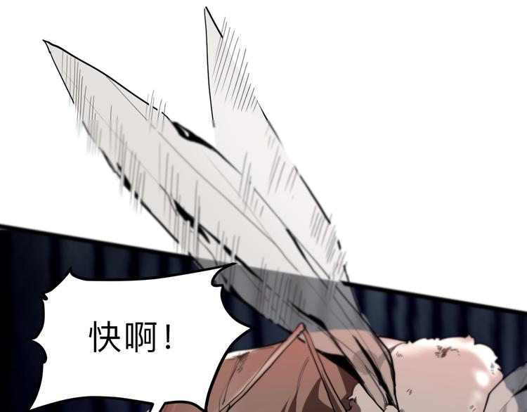 我靠BUG上王者韩漫全集-第14话  我的道具哪去了！无删减无遮挡章节图片 