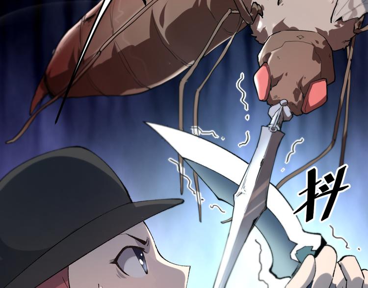我靠BUG上王者韩漫全集-第14话  我的道具哪去了！无删减无遮挡章节图片 