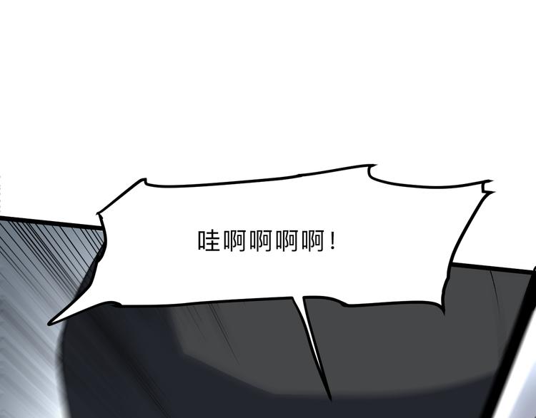 我靠BUG上王者韩漫全集-第14话  我的道具哪去了！无删减无遮挡章节图片 