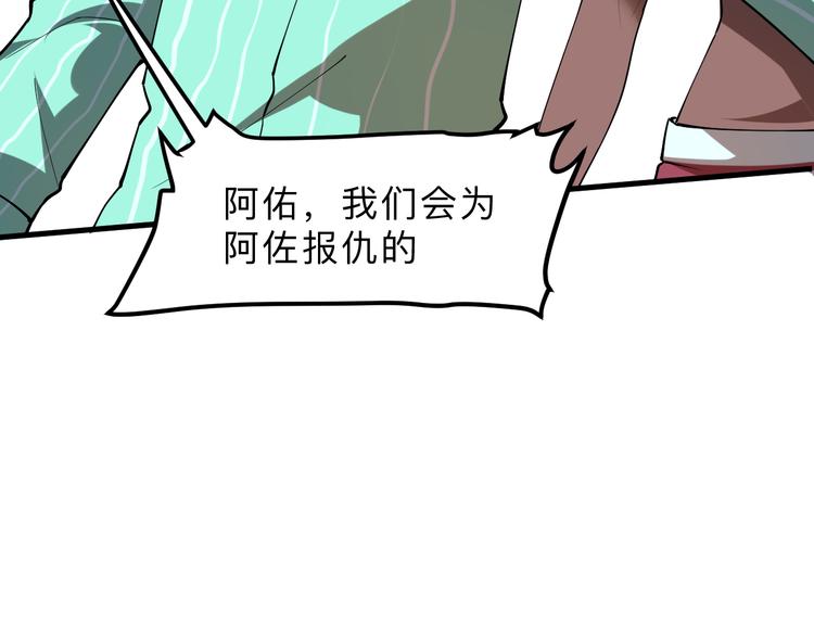 我靠BUG上王者韩漫全集-第15话 混乱无删减无遮挡章节图片 