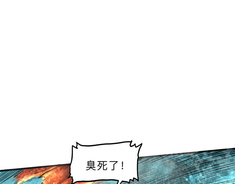 我靠BUG上王者韩漫全集-第15话 混乱无删减无遮挡章节图片 