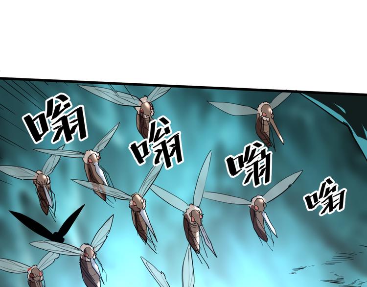 我靠BUG上王者韩漫全集-第15话 混乱无删减无遮挡章节图片 