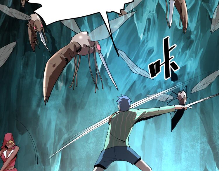 我靠BUG上王者韩漫全集-第15话 混乱无删减无遮挡章节图片 