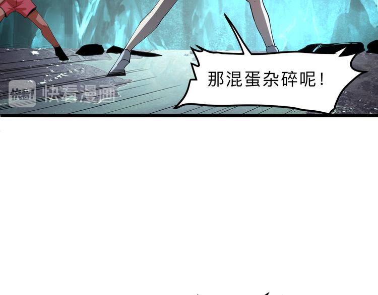 我靠BUG上王者韩漫全集-第15话 混乱无删减无遮挡章节图片 