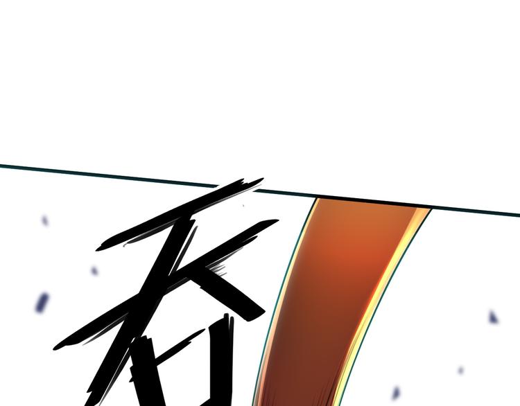 我靠BUG上王者韩漫全集-第15话 混乱无删减无遮挡章节图片 