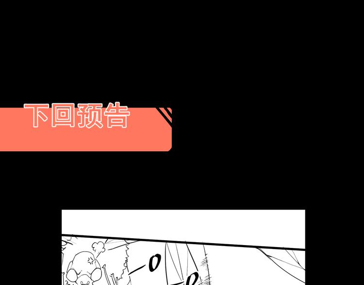 我靠BUG上王者韩漫全集-第15话 混乱无删减无遮挡章节图片 
