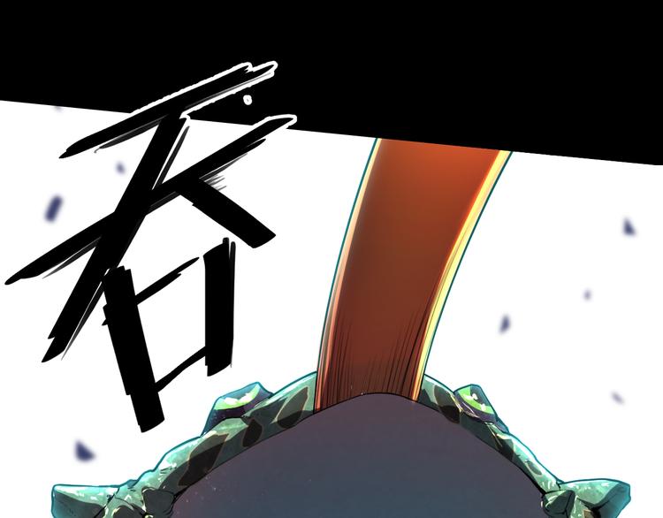 我靠BUG上王者韩漫全集-第15话 混乱无删减无遮挡章节图片 