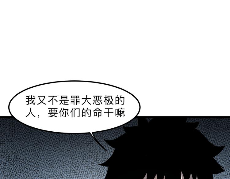我靠BUG上王者韩漫全集-第15话 混乱无删减无遮挡章节图片 