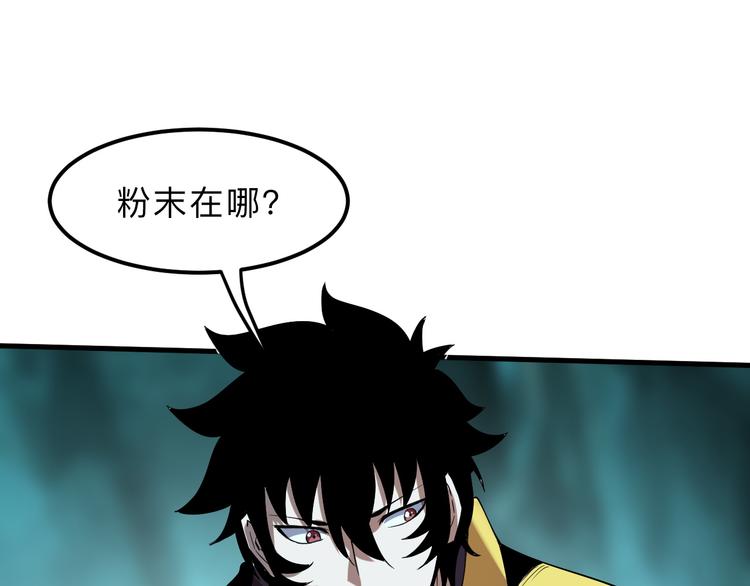 我靠BUG上王者韩漫全集-第15话 混乱无删减无遮挡章节图片 