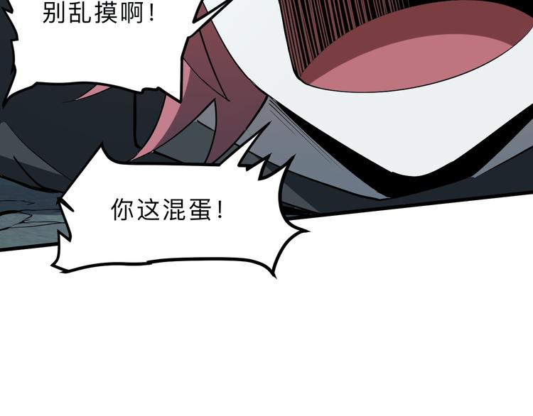 我靠BUG上王者韩漫全集-第15话 混乱无删减无遮挡章节图片 