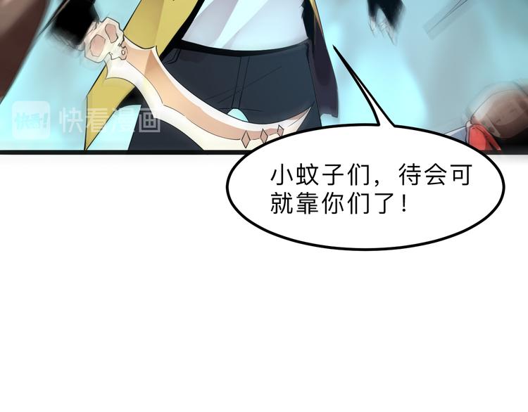 我靠BUG上王者韩漫全集-第16话  骨毒蛙之战无删减无遮挡章节图片 