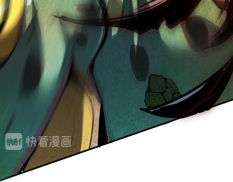 我靠BUG上王者韩漫全集-第16话  骨毒蛙之战无删减无遮挡章节图片 
