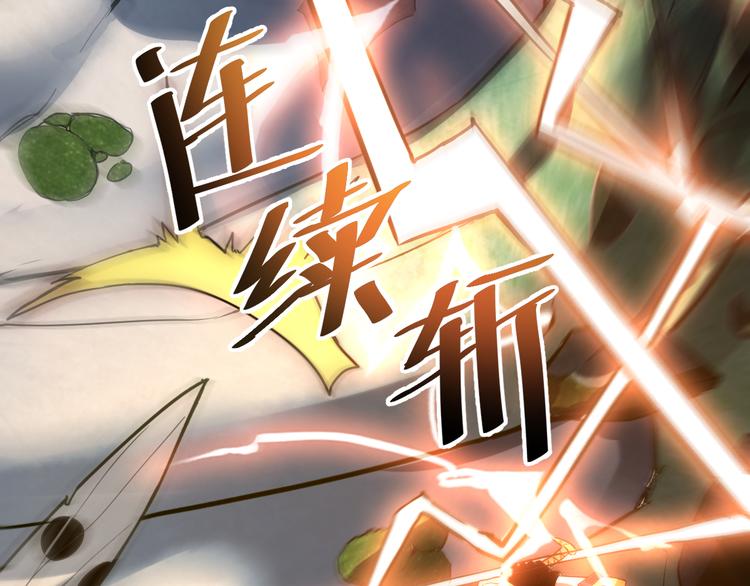 我靠BUG上王者韩漫全集-第16话  骨毒蛙之战无删减无遮挡章节图片 