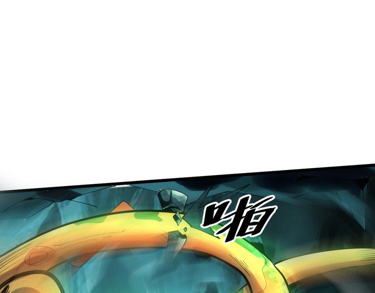 我靠BUG上王者韩漫全集-第16话  骨毒蛙之战无删减无遮挡章节图片 